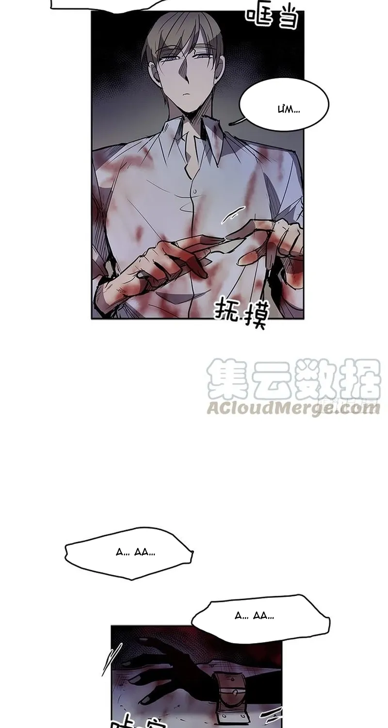 Chapter 260