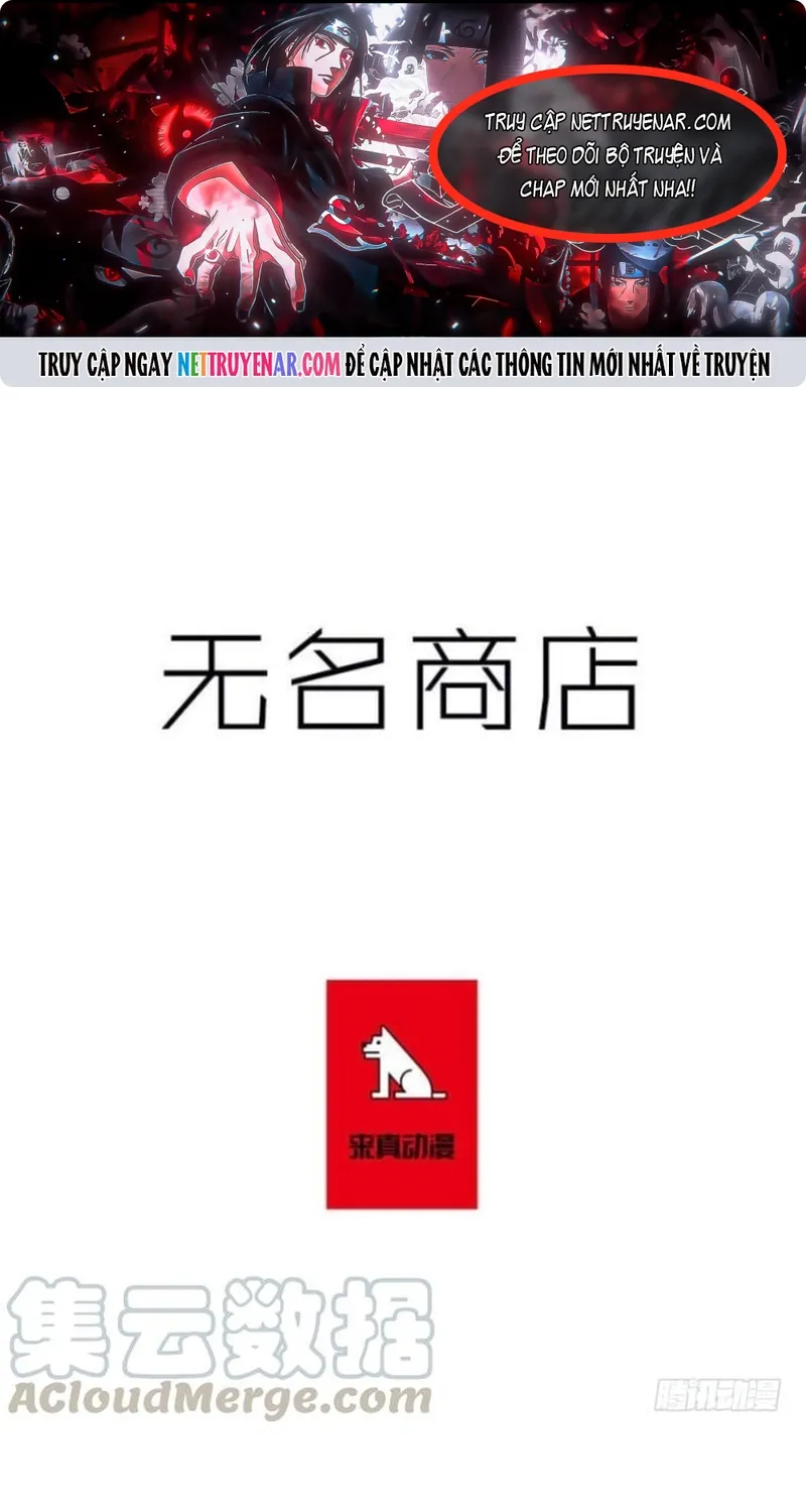 Chapter 261