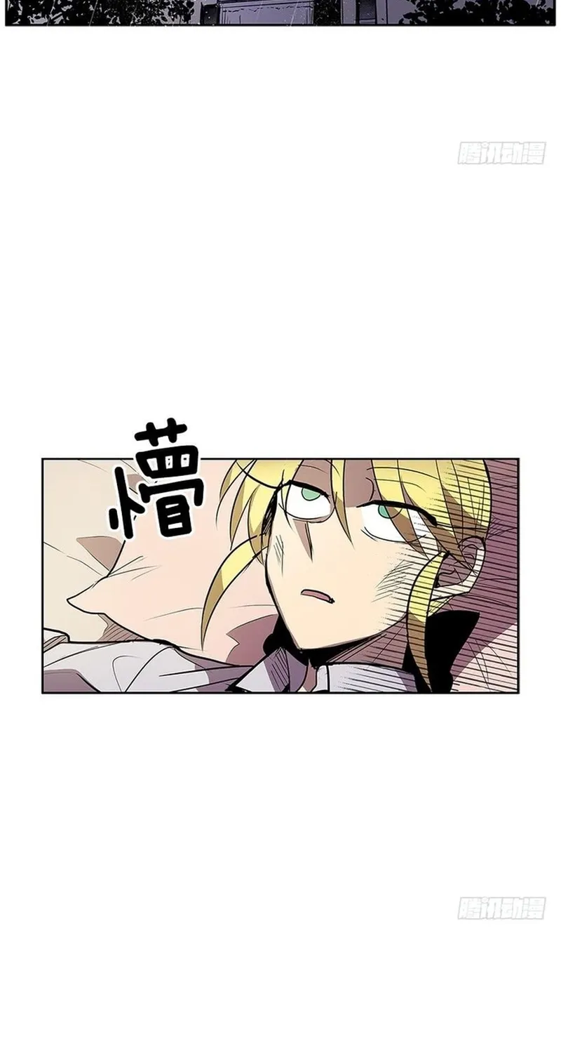 Chapter 261