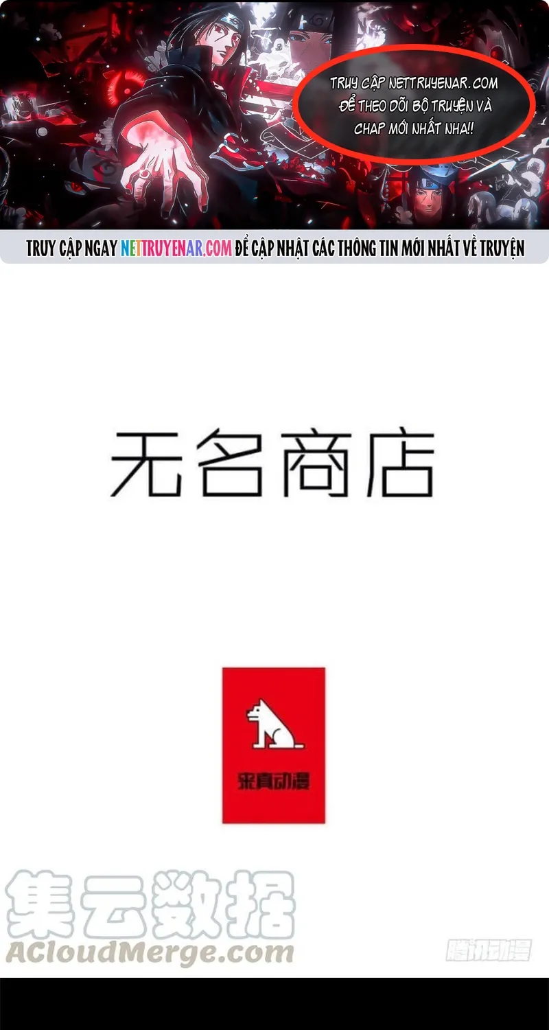 Chapter 262