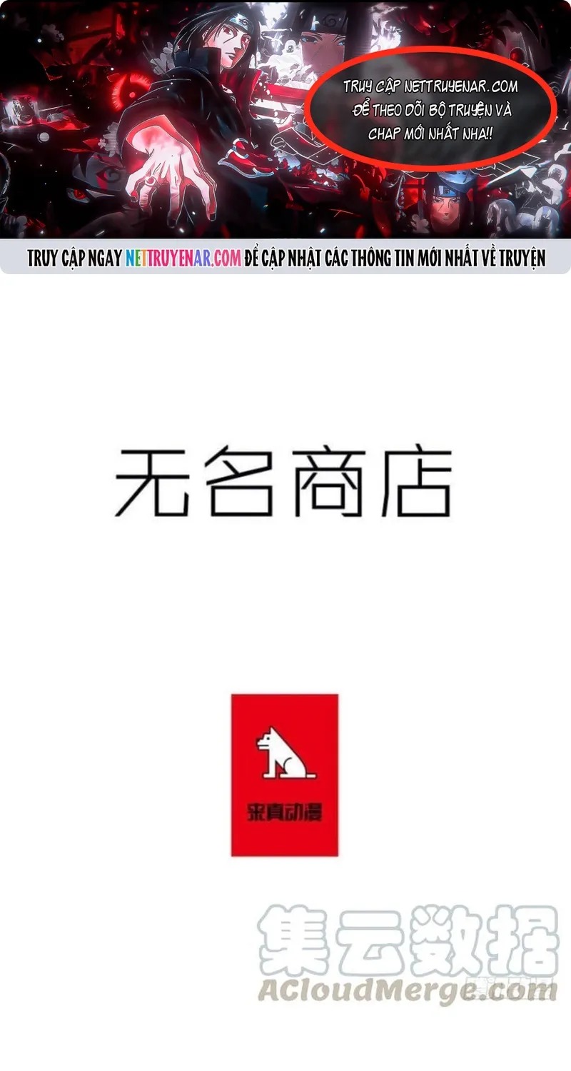 Chapter 263