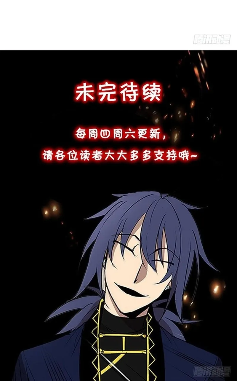 Chapter 266