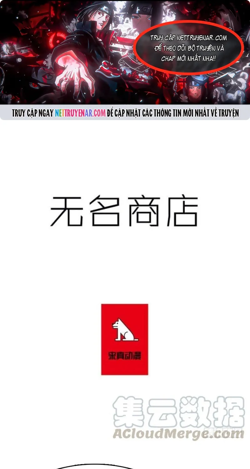 Chapter 270