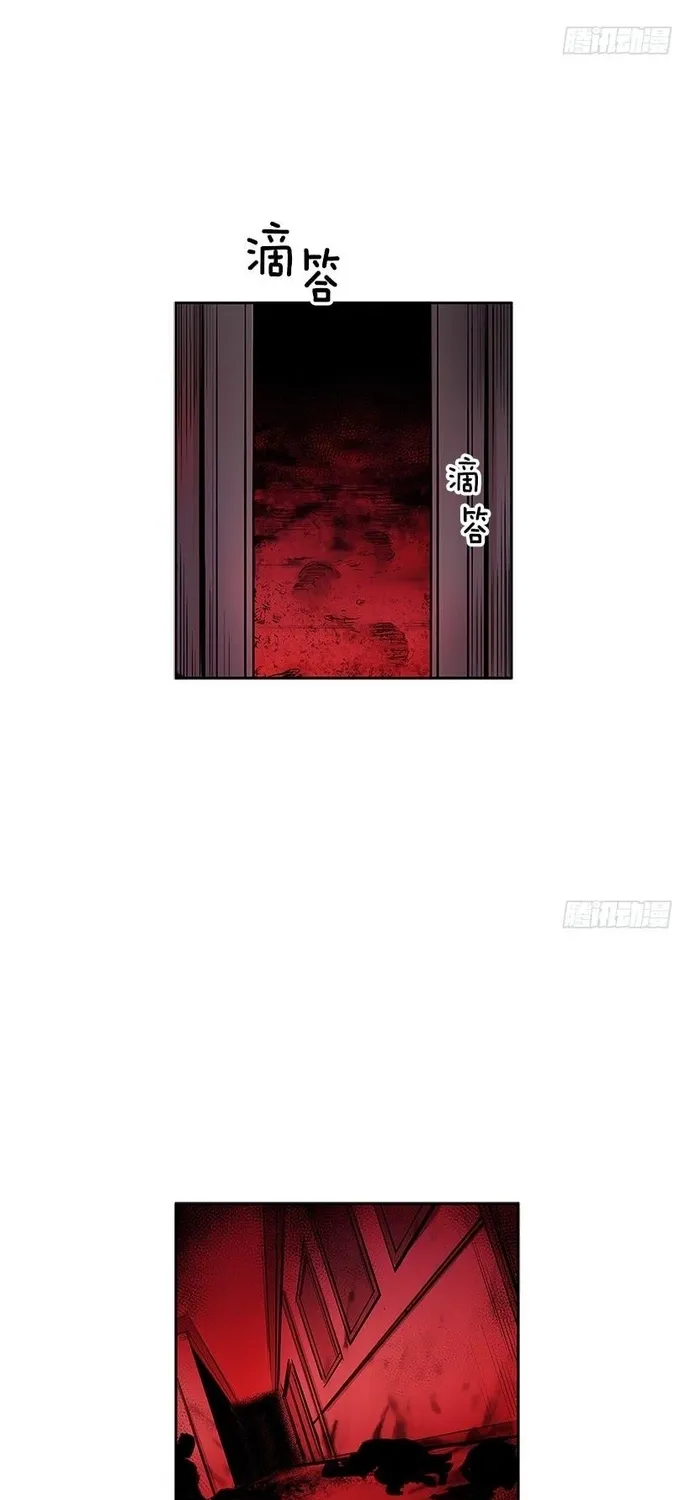 Chapter 277