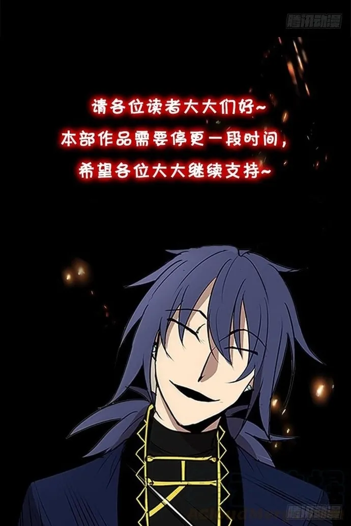 Chapter 280