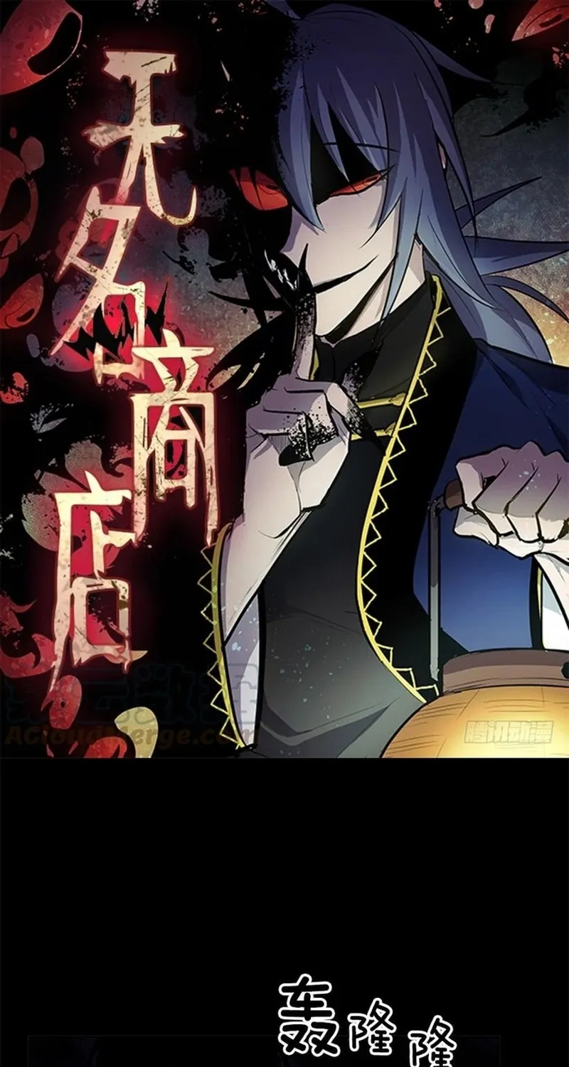 Chapter 281