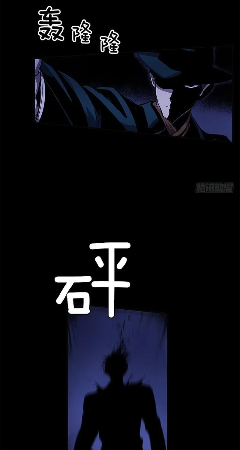 Chapter 281