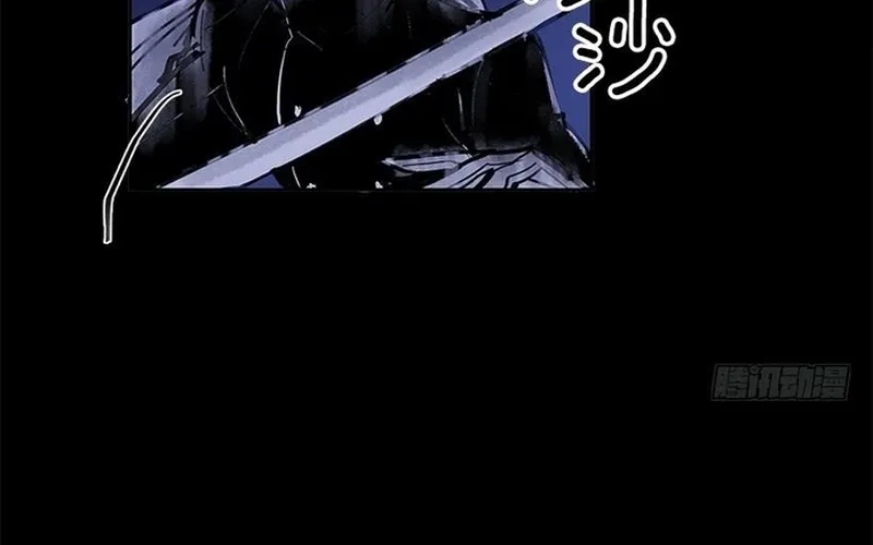 Chapter 284