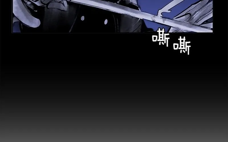Chapter 285