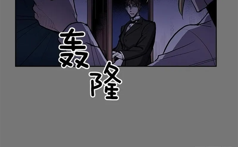 Chapter 286