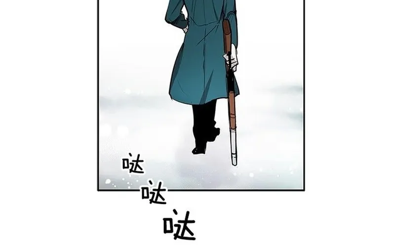 Chapter 286