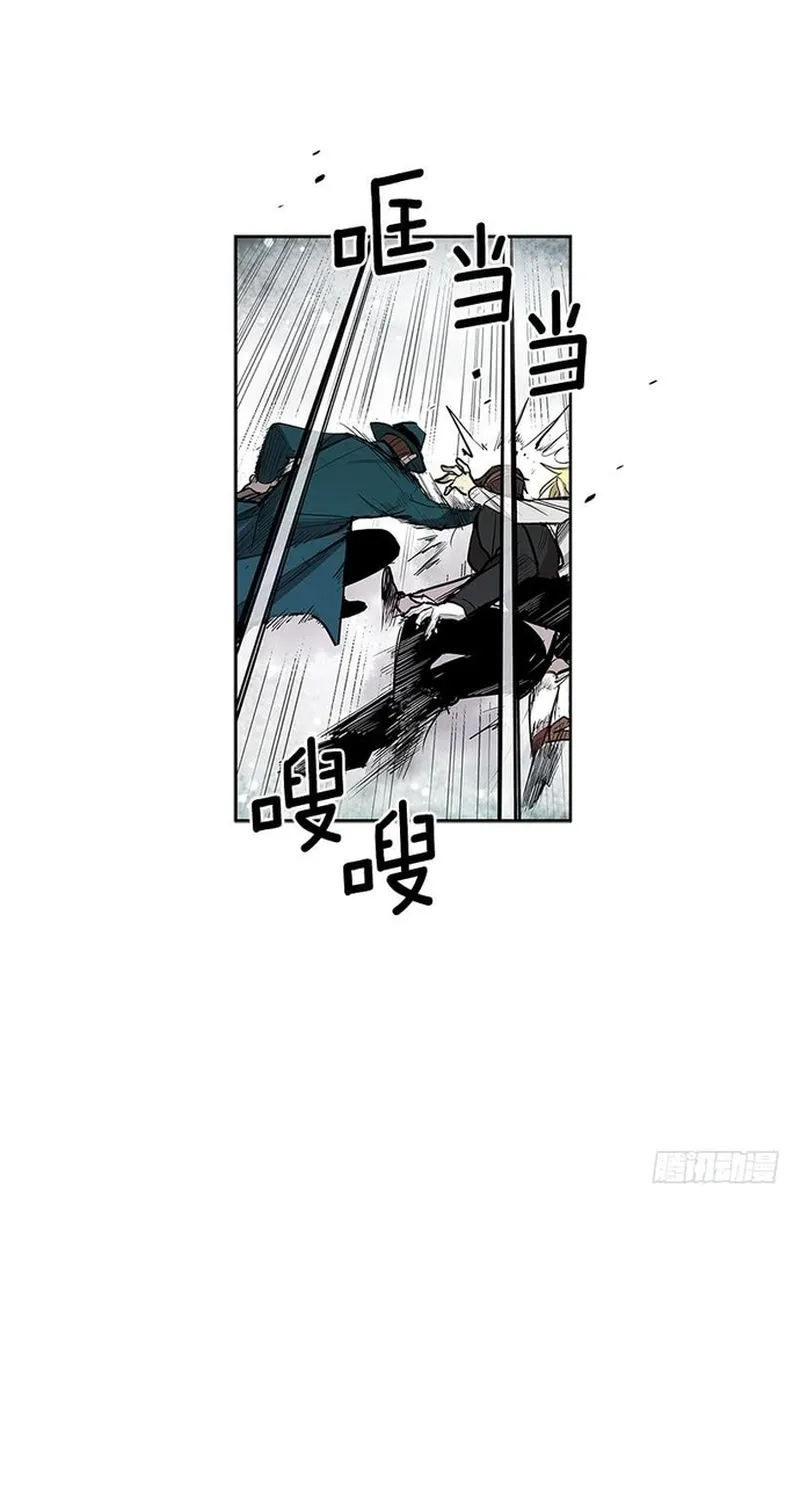 Chapter 287