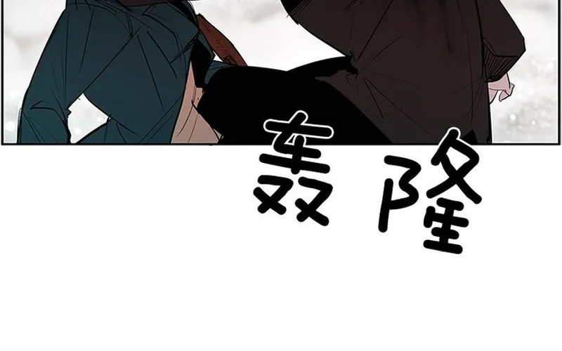 Chapter 287