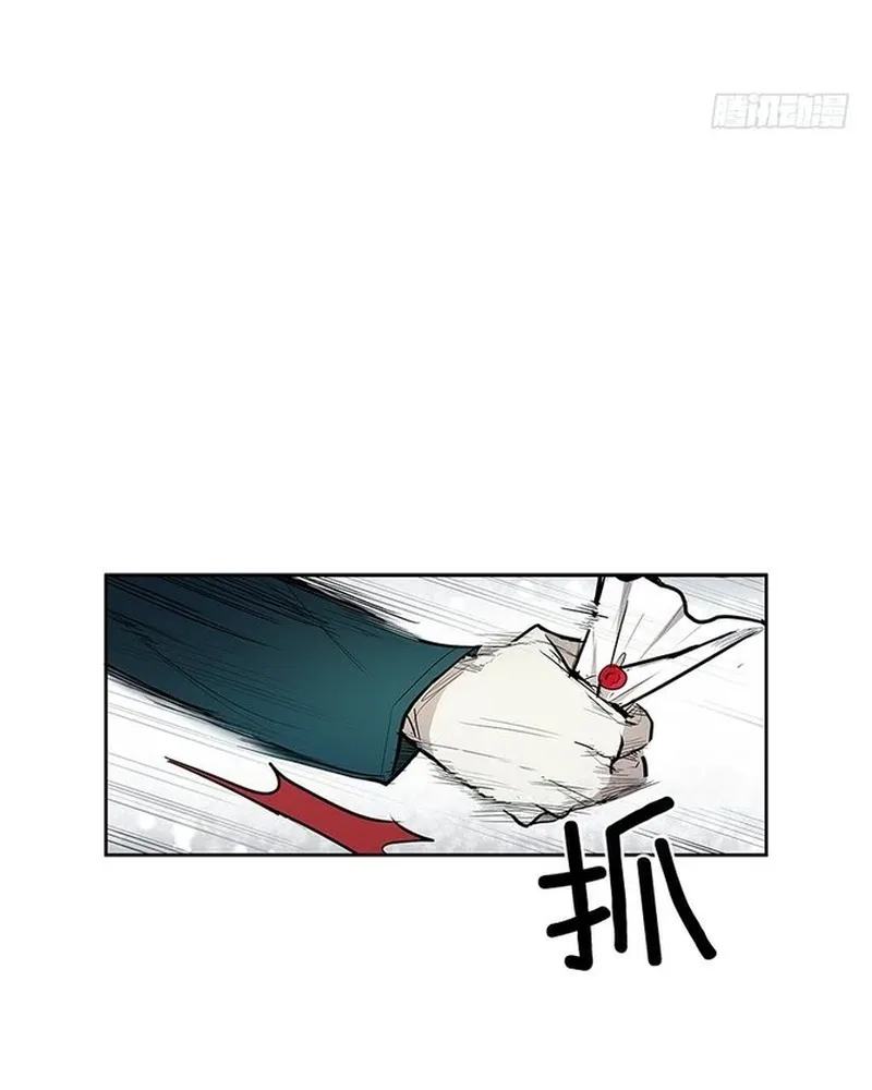 Chapter 288