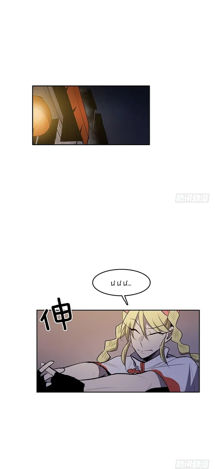 Chapter 297