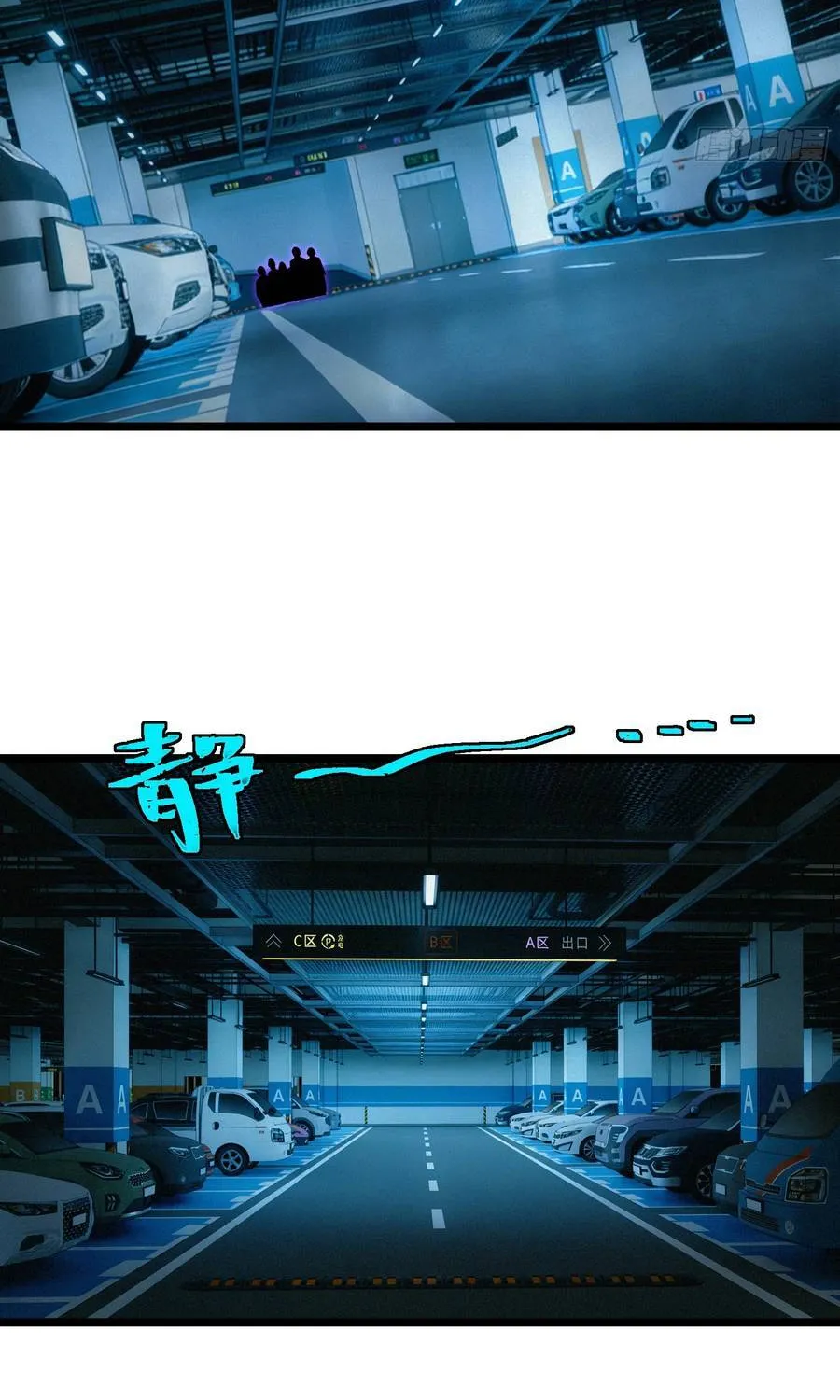 Chapter 48