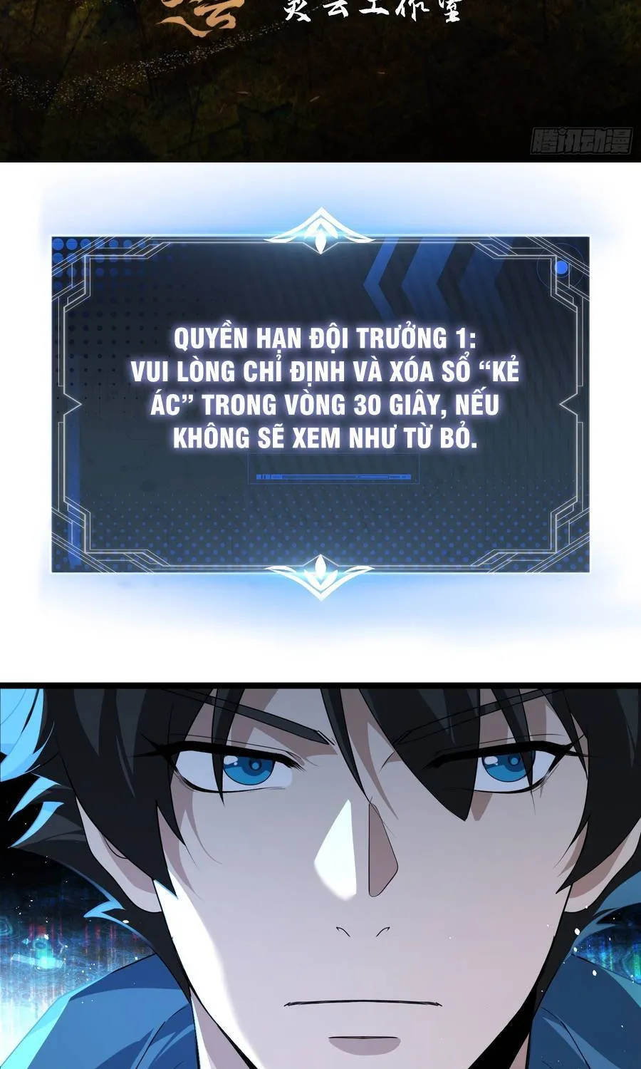 Chapter 48