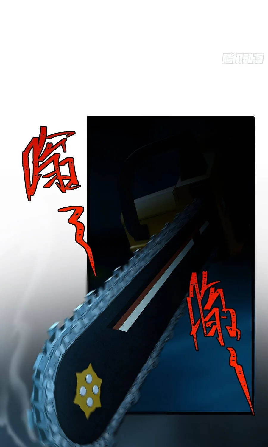 Chapter 49