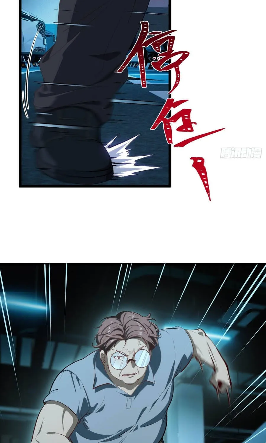 Chapter 50