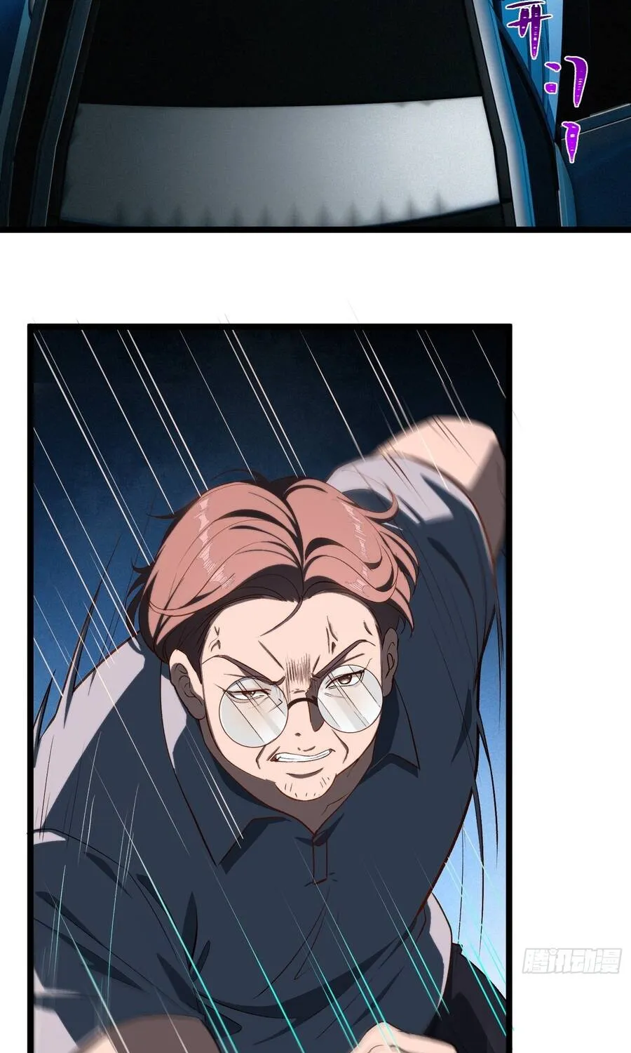 Chapter 51