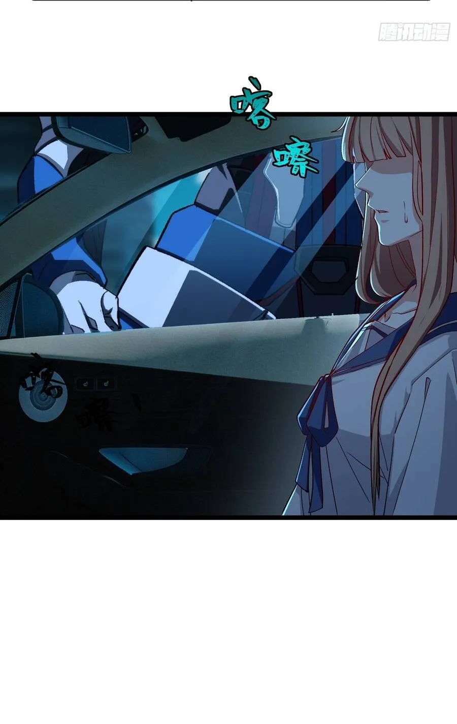 Chapter 51