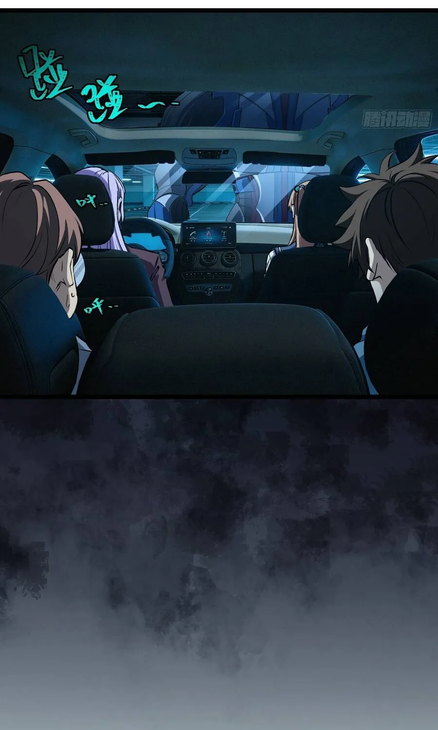 Chapter 51