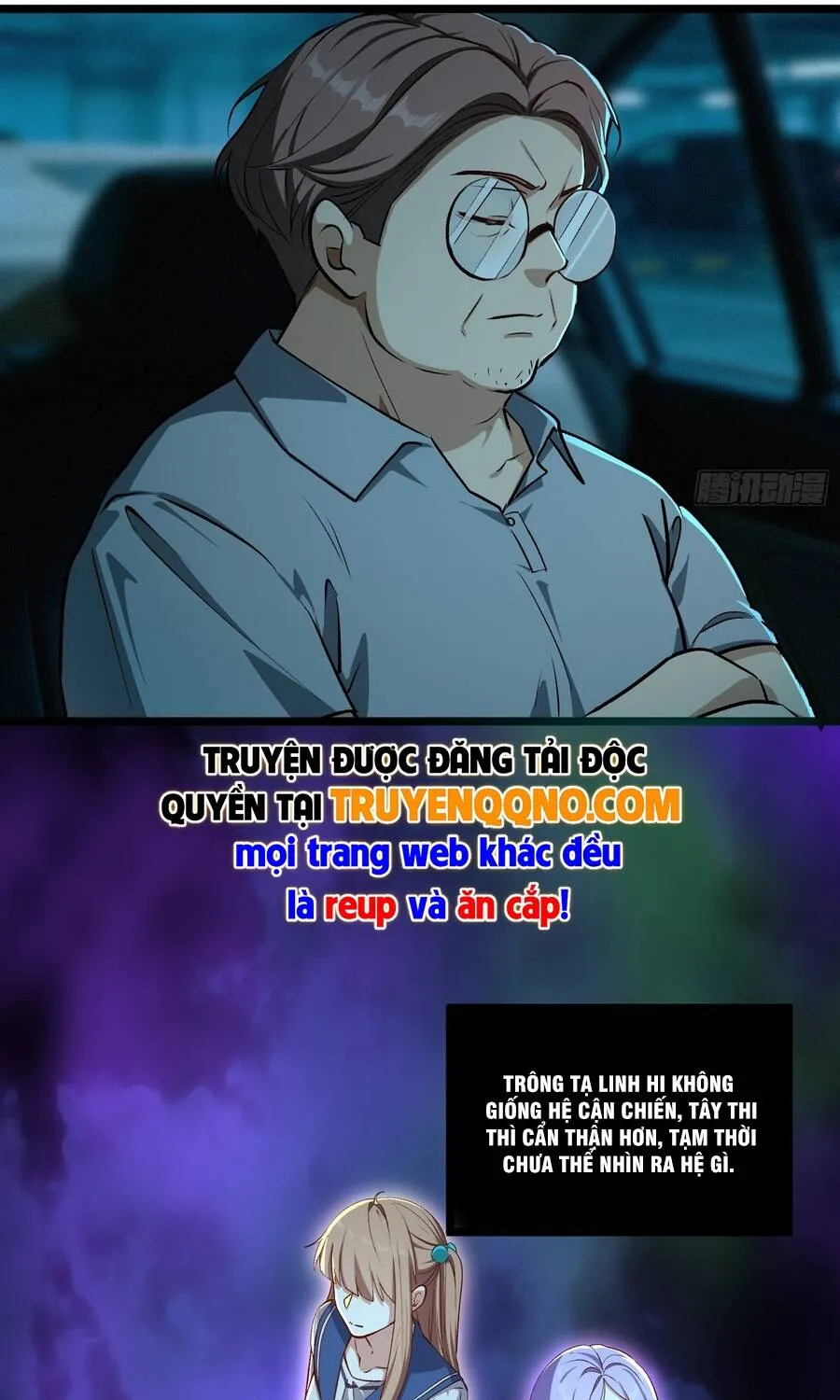 Chapter 51