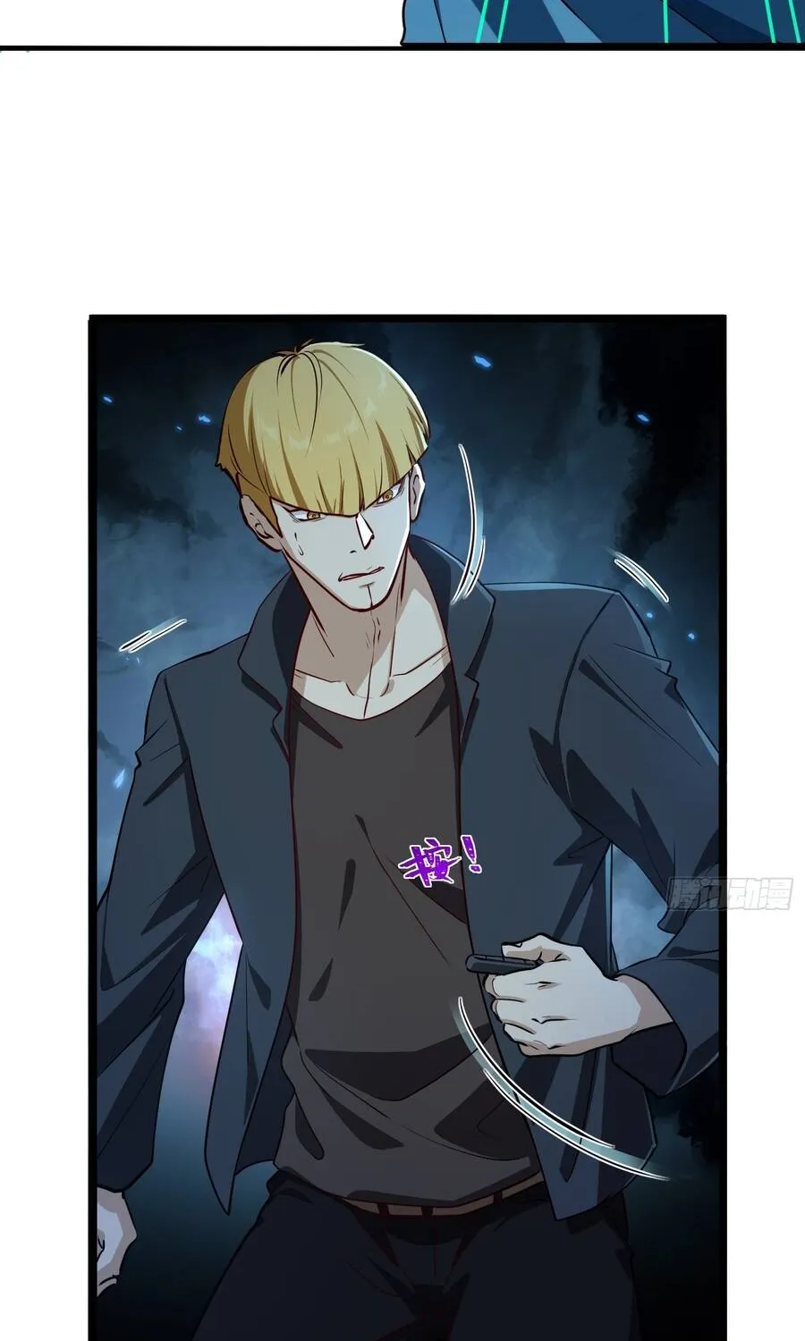 Chapter 51