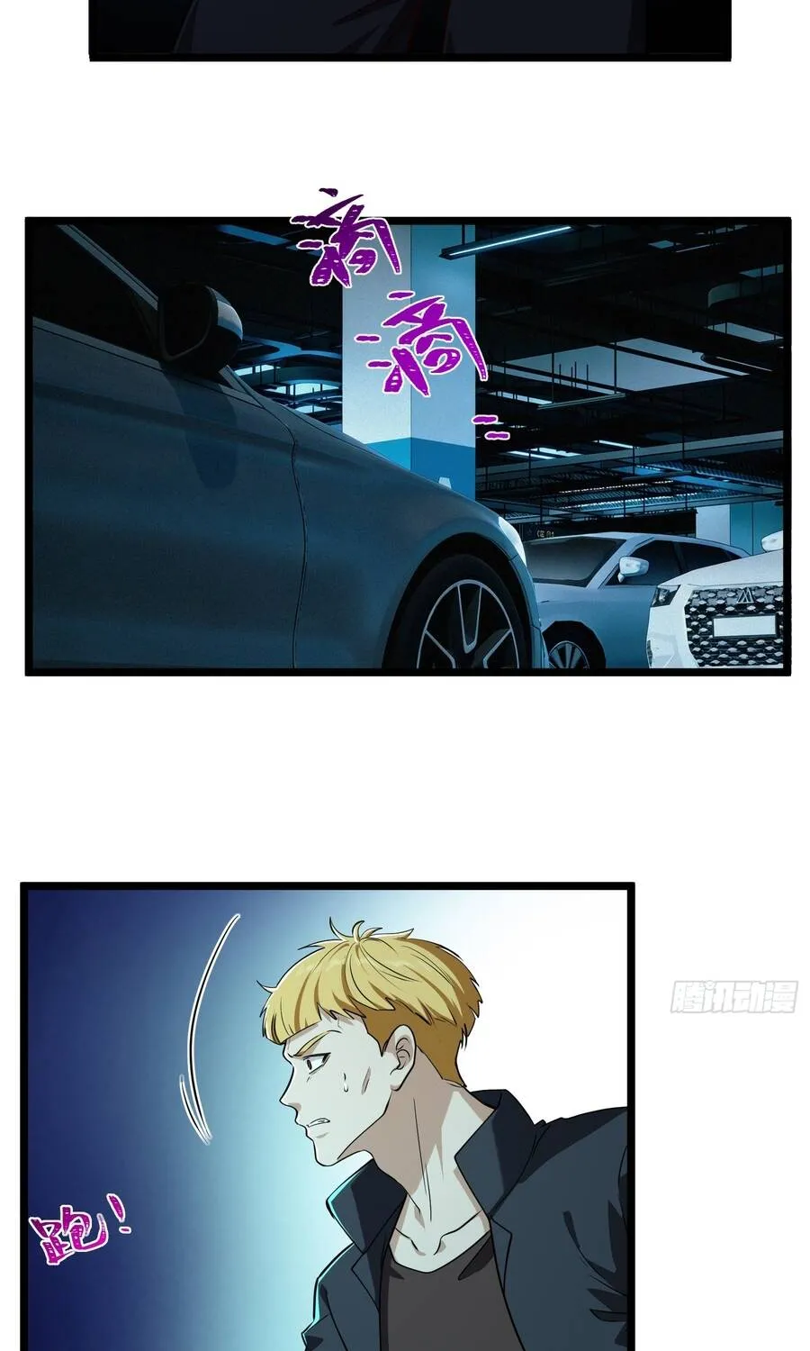 Chapter 51
