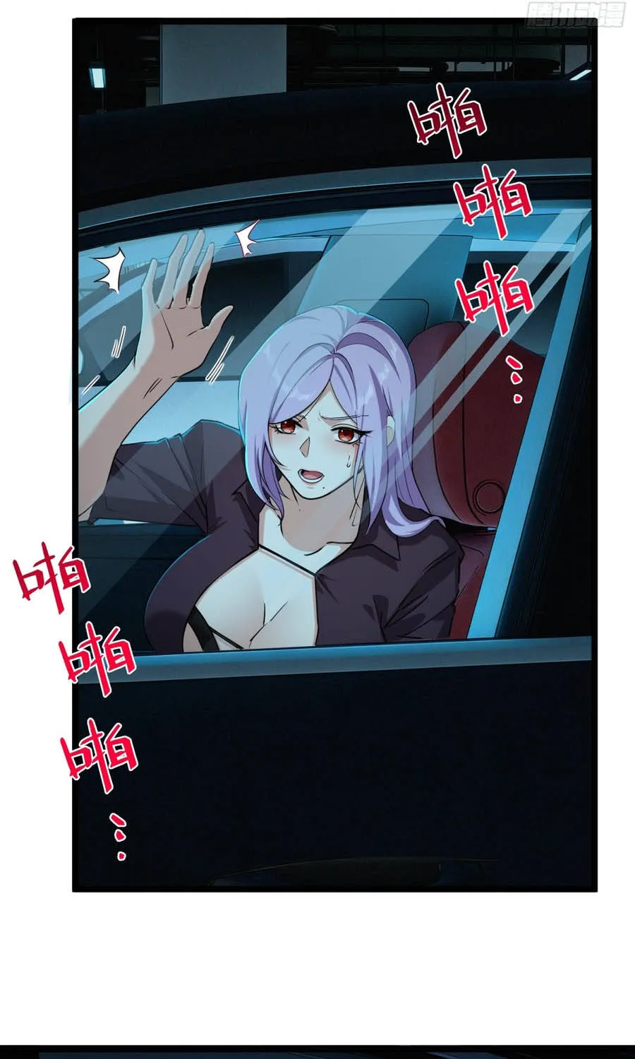 Chapter 55