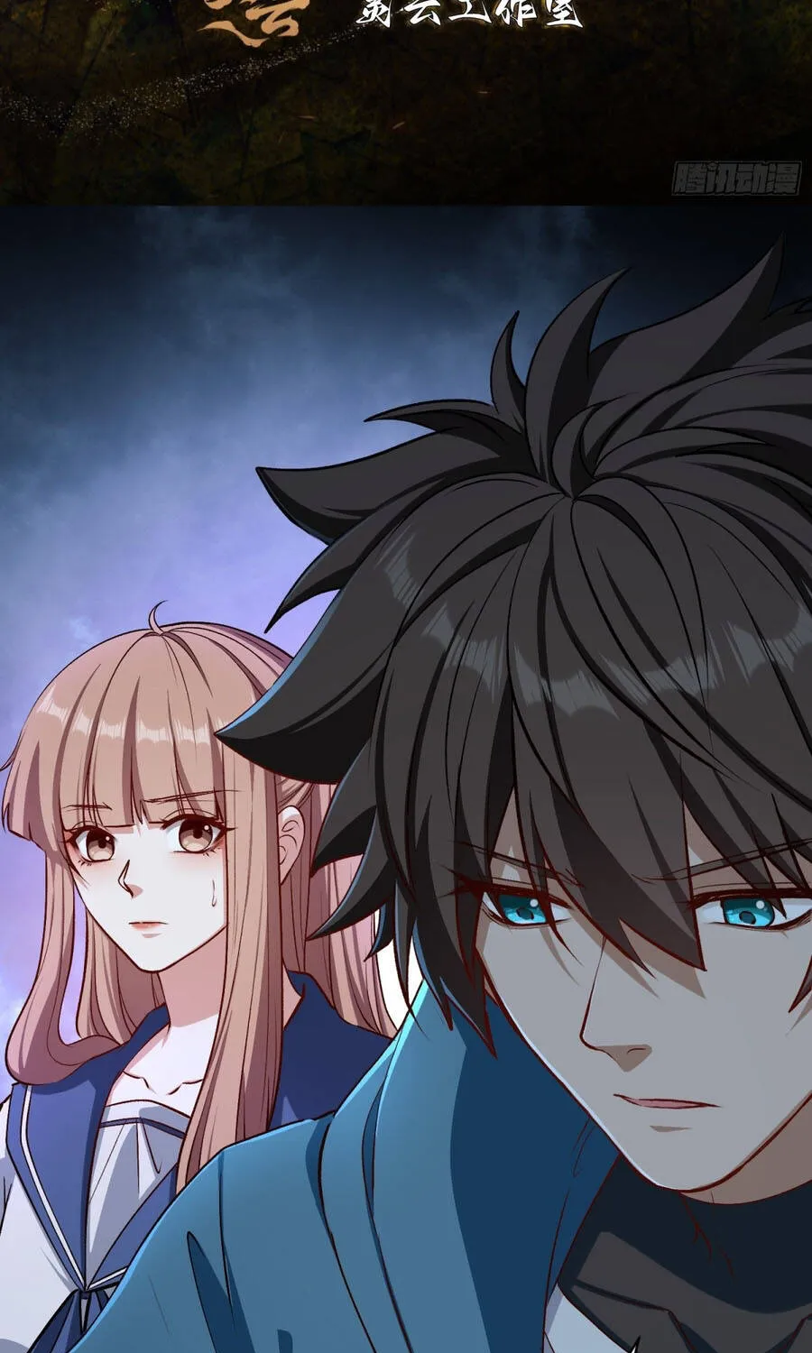 Chapter 56