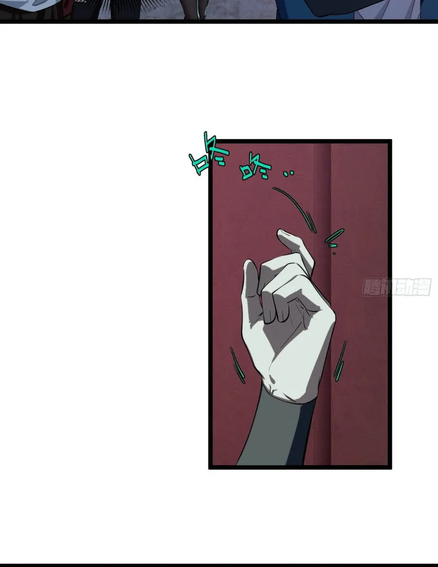 Chapter 57