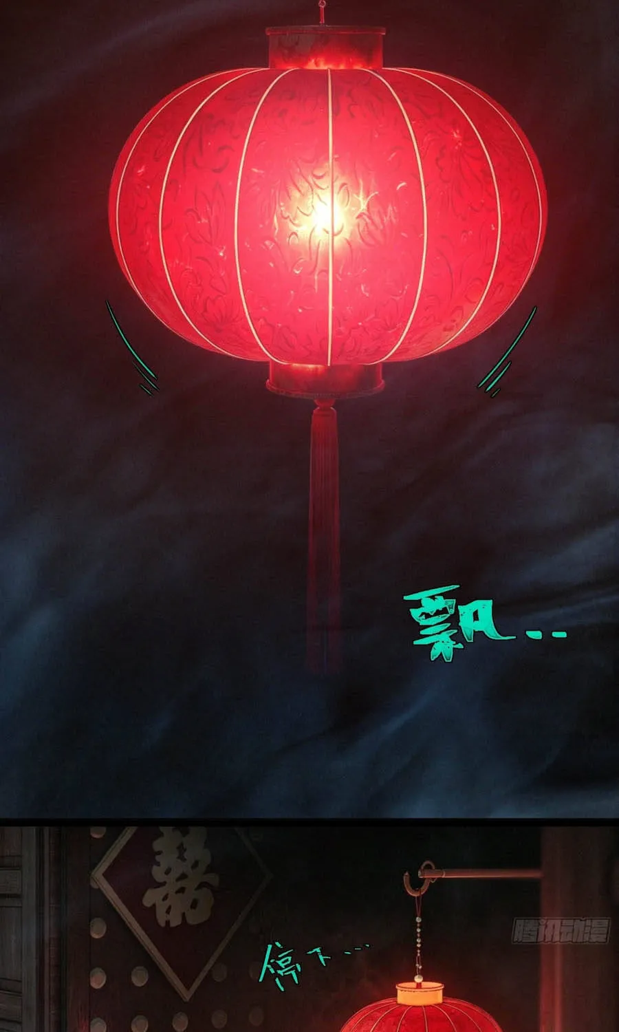 Chapter 57