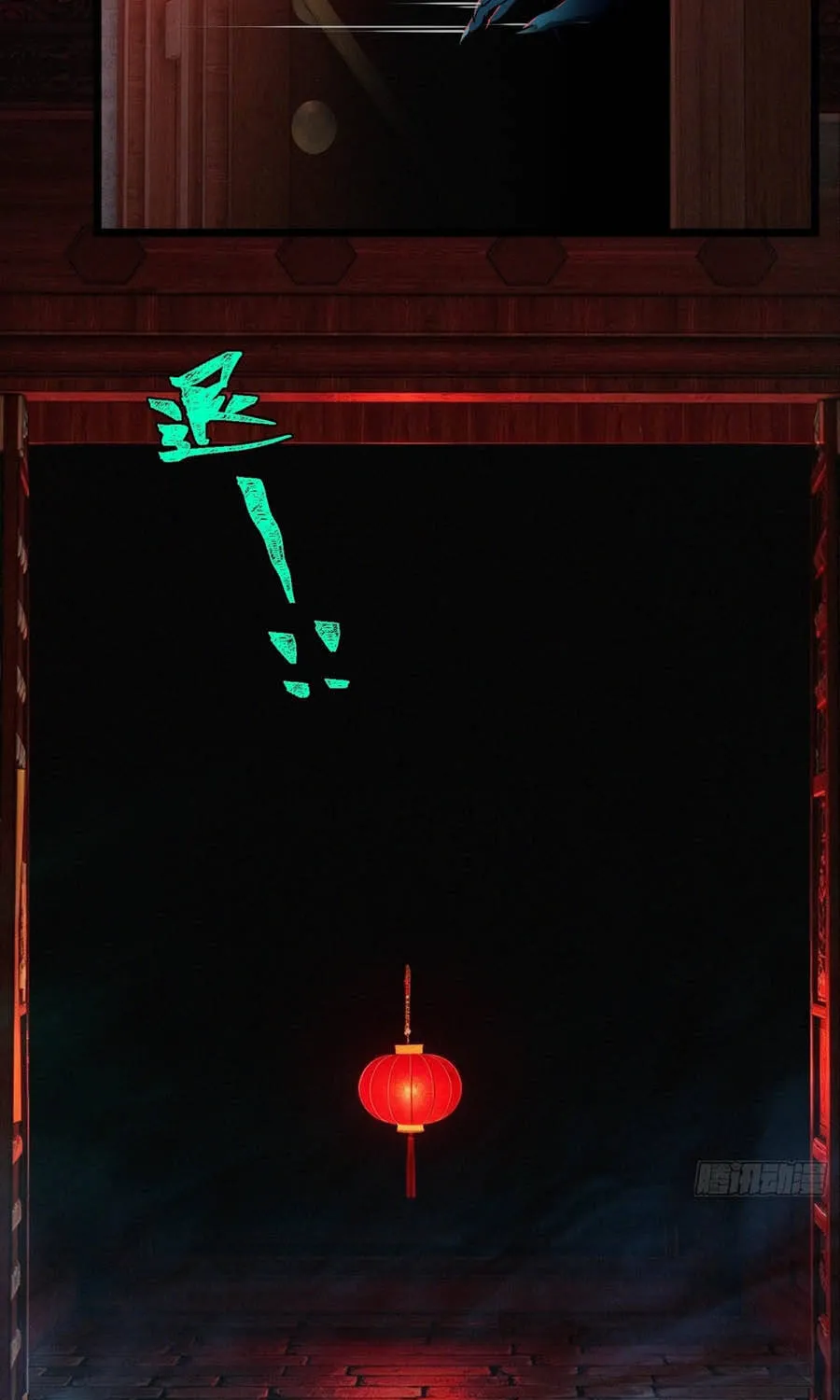 Chapter 57