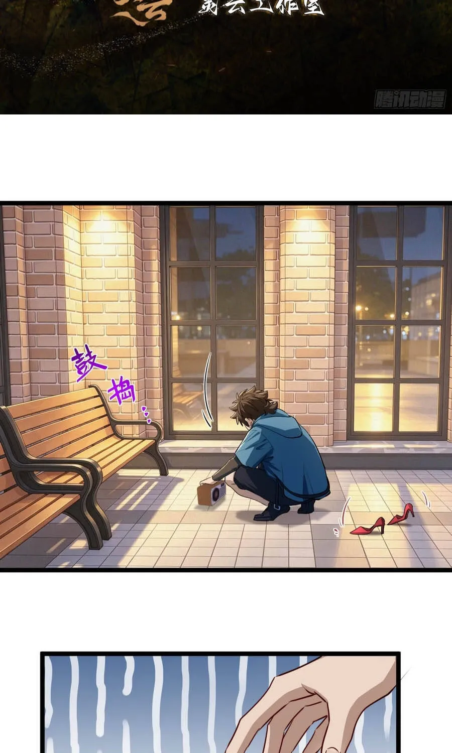 Chapter 57