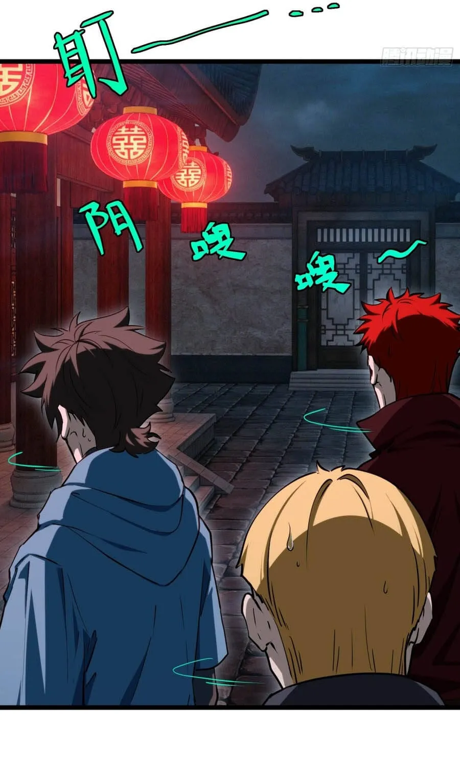 Chapter 58