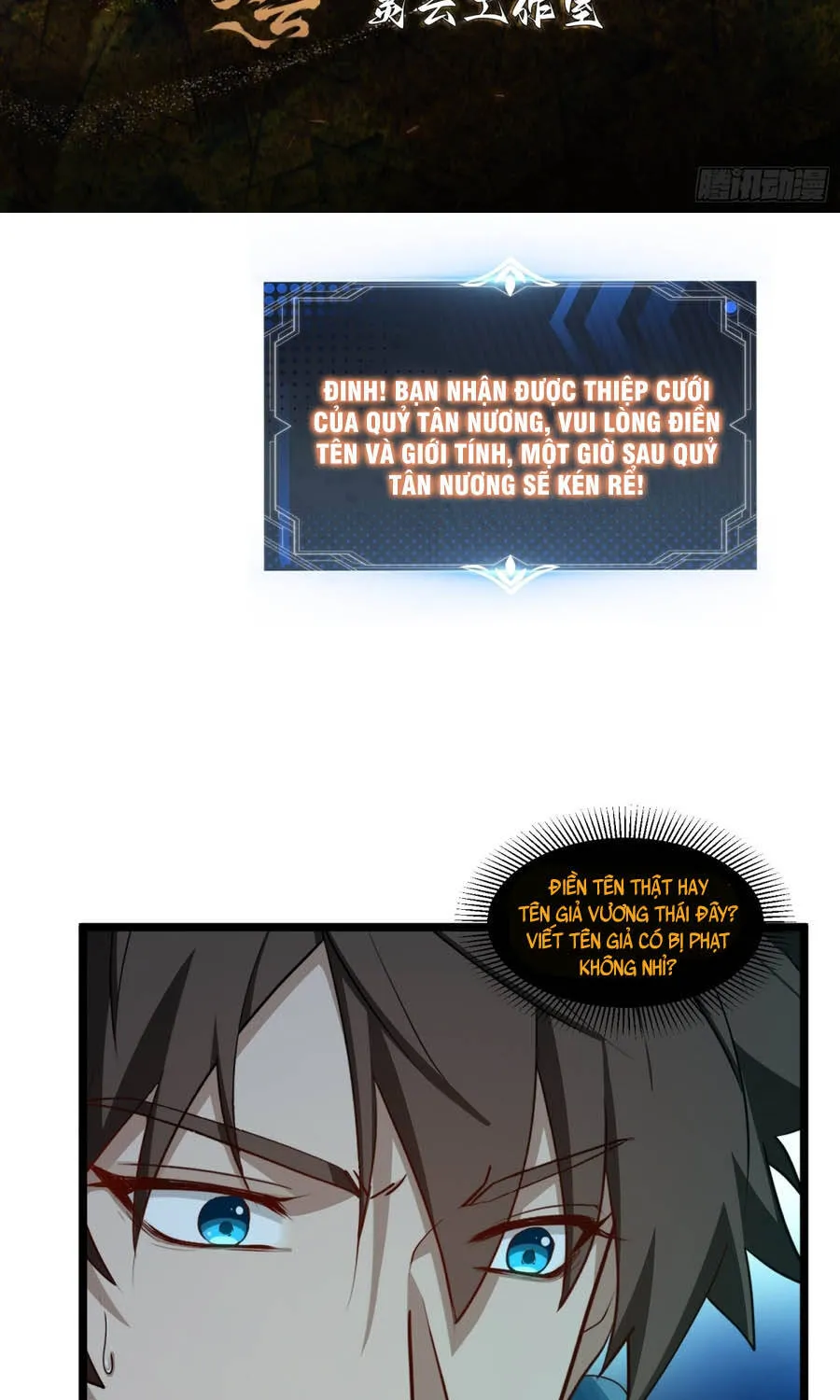 Chapter 58