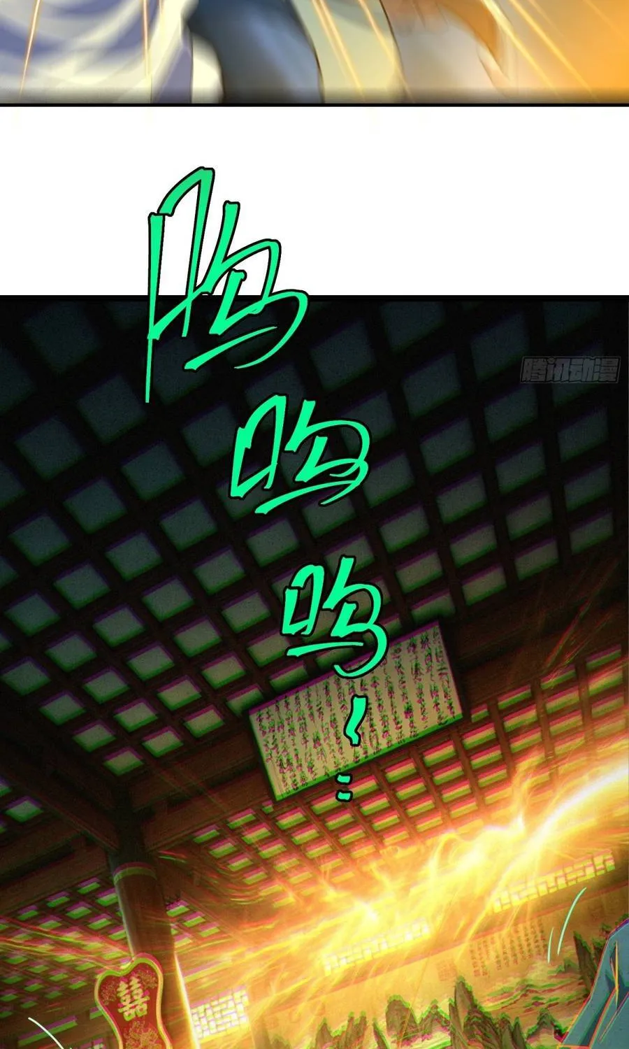 Chapter 59
