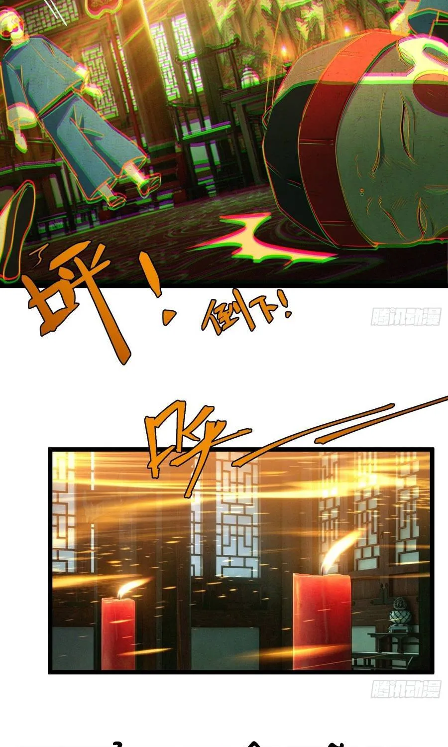 Chapter 59