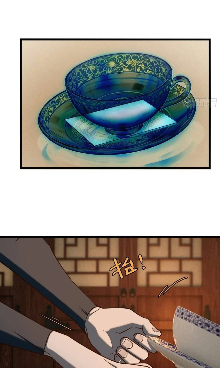 Chapter 59