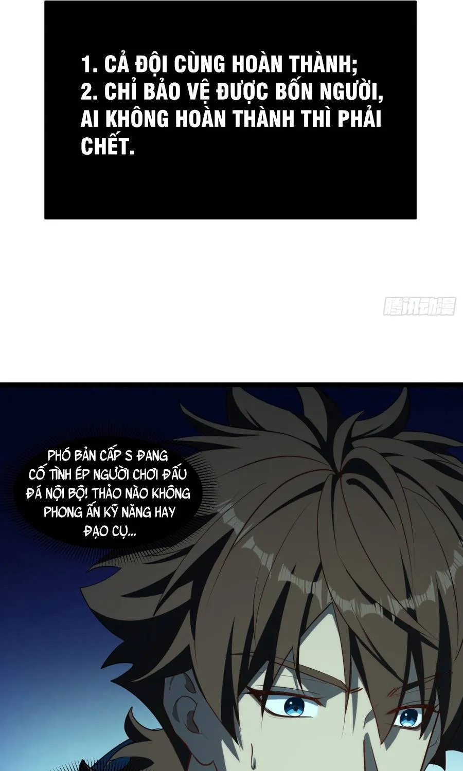 Chapter 59