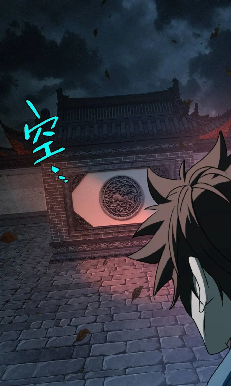 Chapter 59