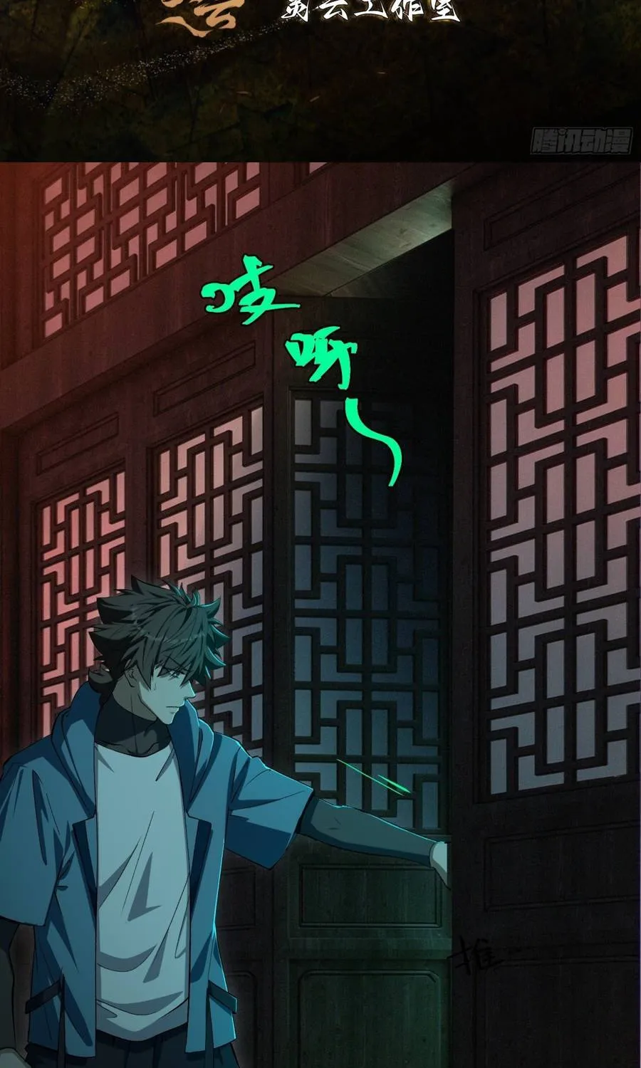 Chapter 59