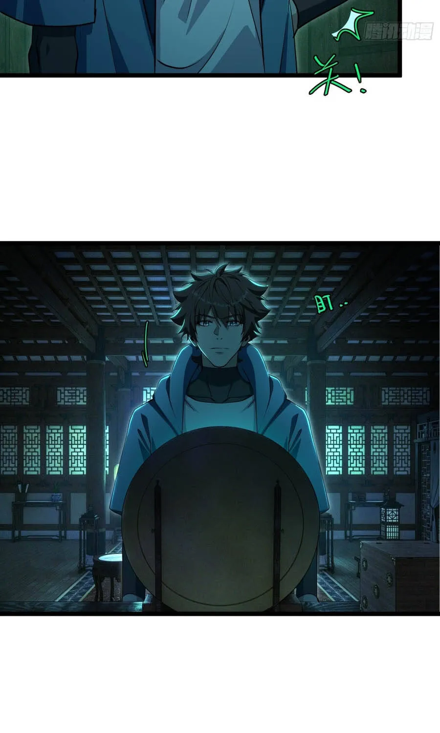 Chapter 60