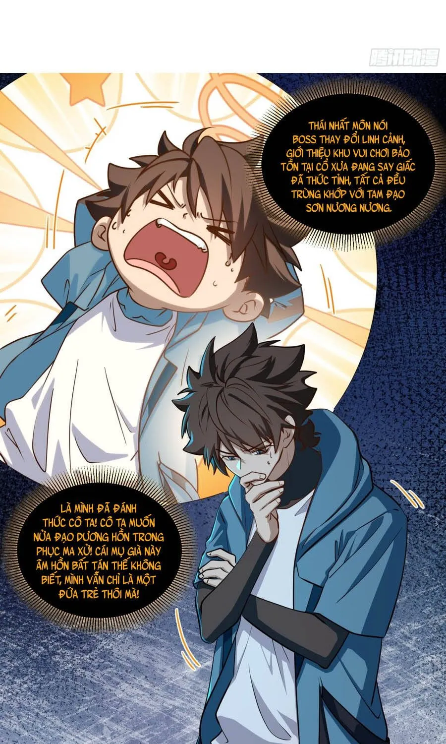 Chapter 60