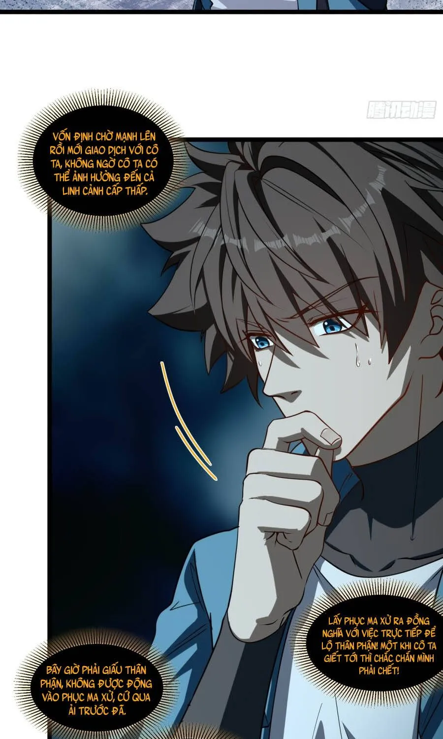Chapter 60