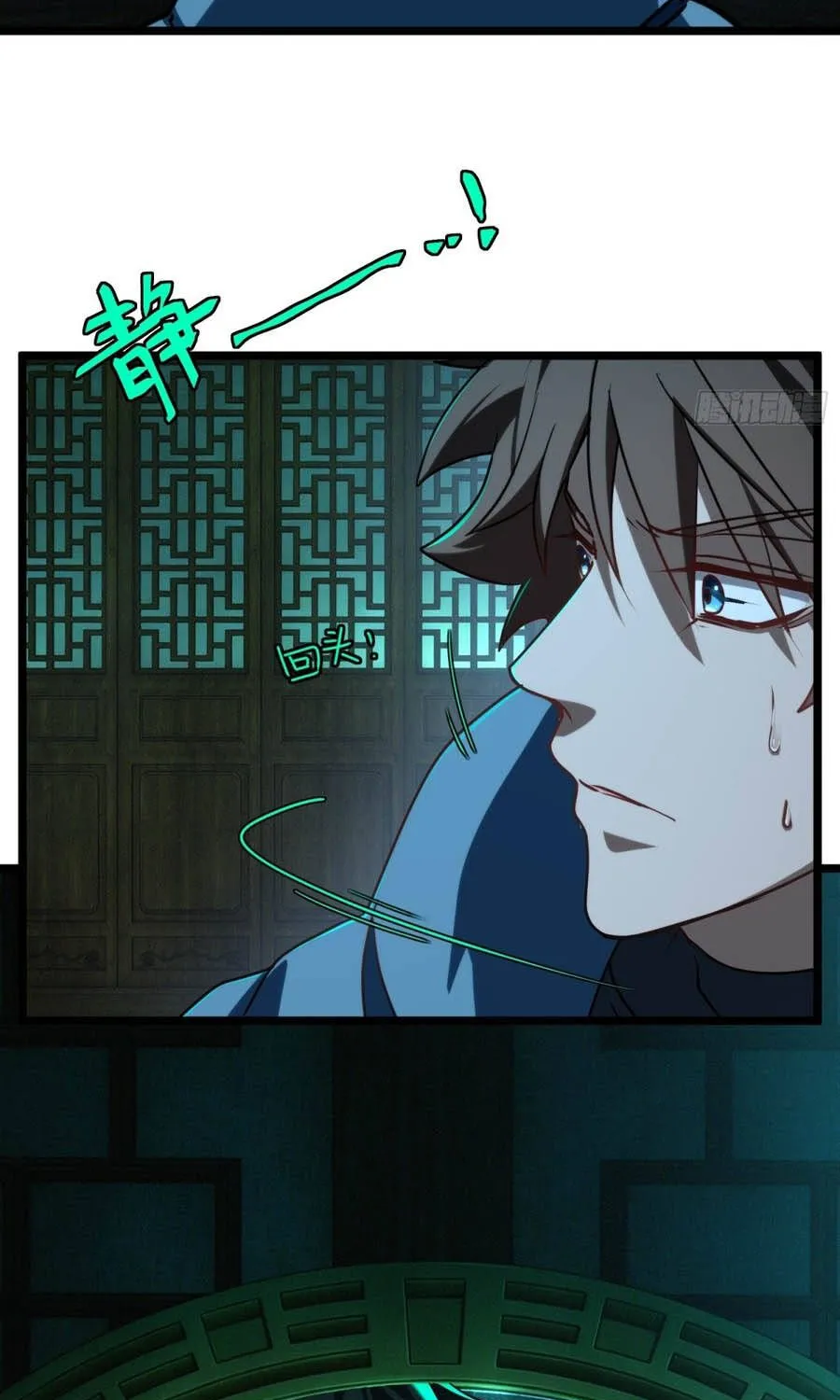 Chapter 60