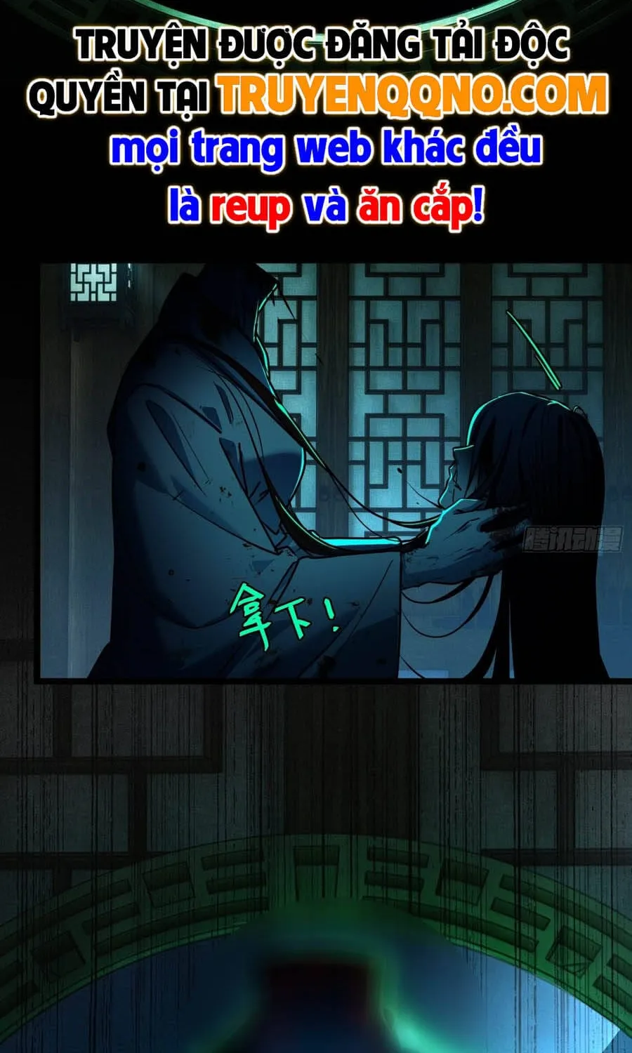 Chapter 60