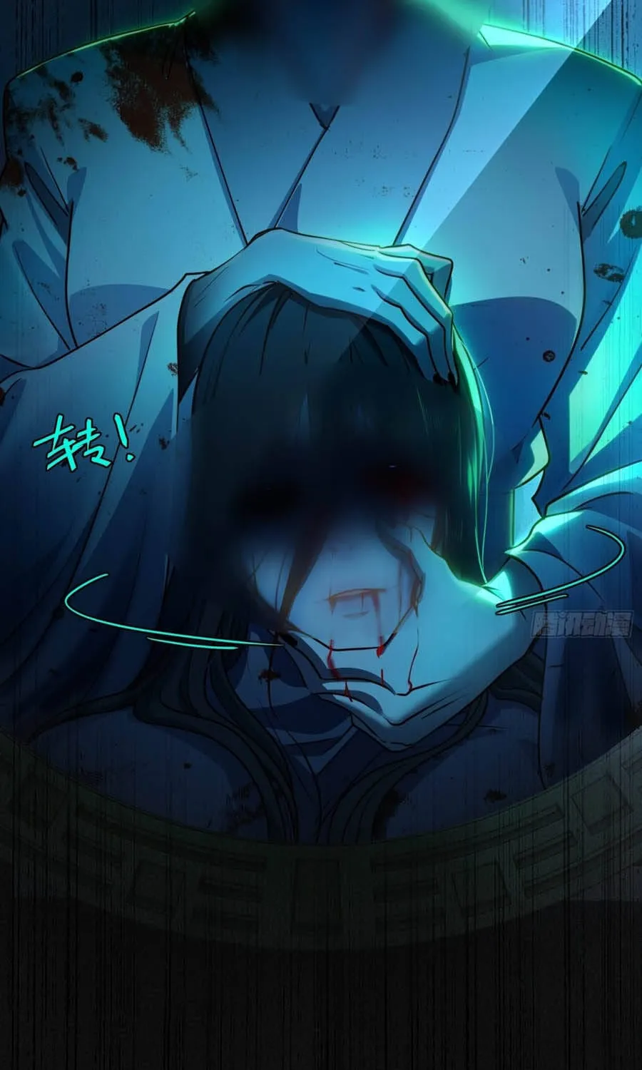 Chapter 60