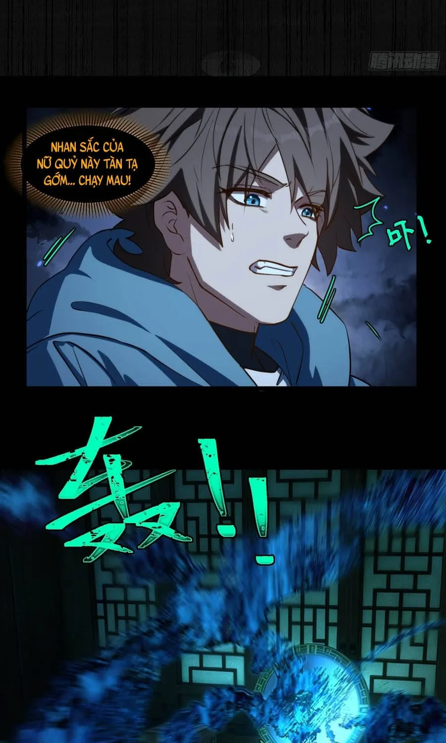 Chapter 60